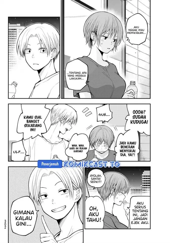 image-komik-kuroiwa-medaka-ni-watashi-no-kawaii-ga-tsuujinai-chapter-219-7/14