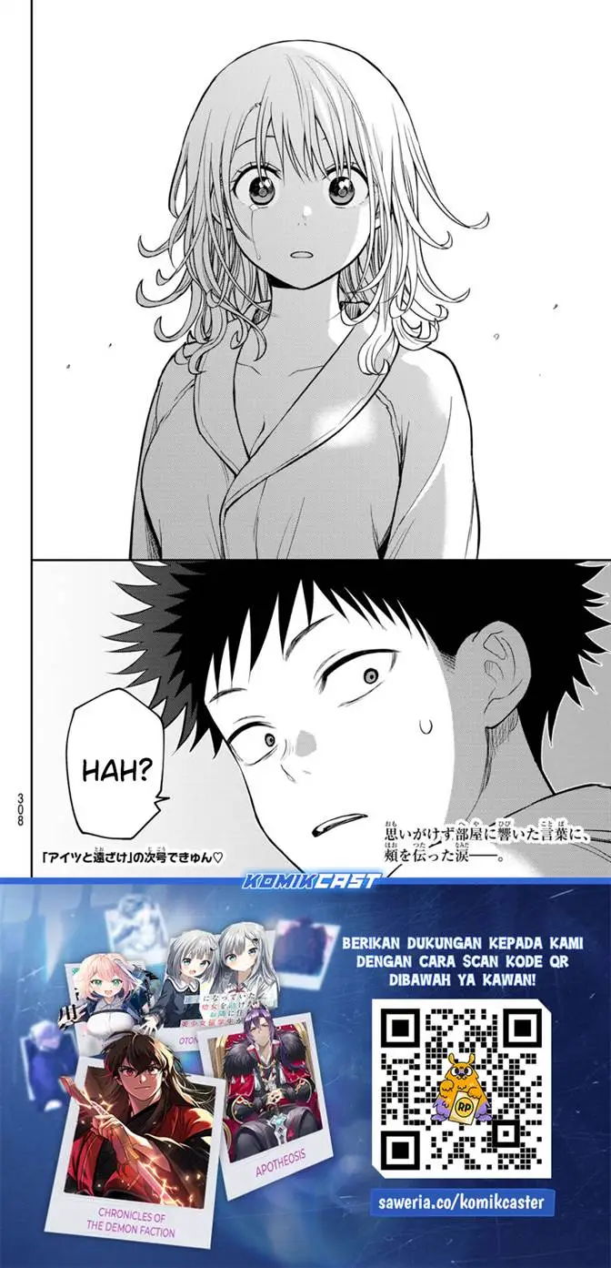 image-komik-kuroiwa-medaka-ni-watashi-no-kawaii-ga-tsuujinai-chapter-219-13/14