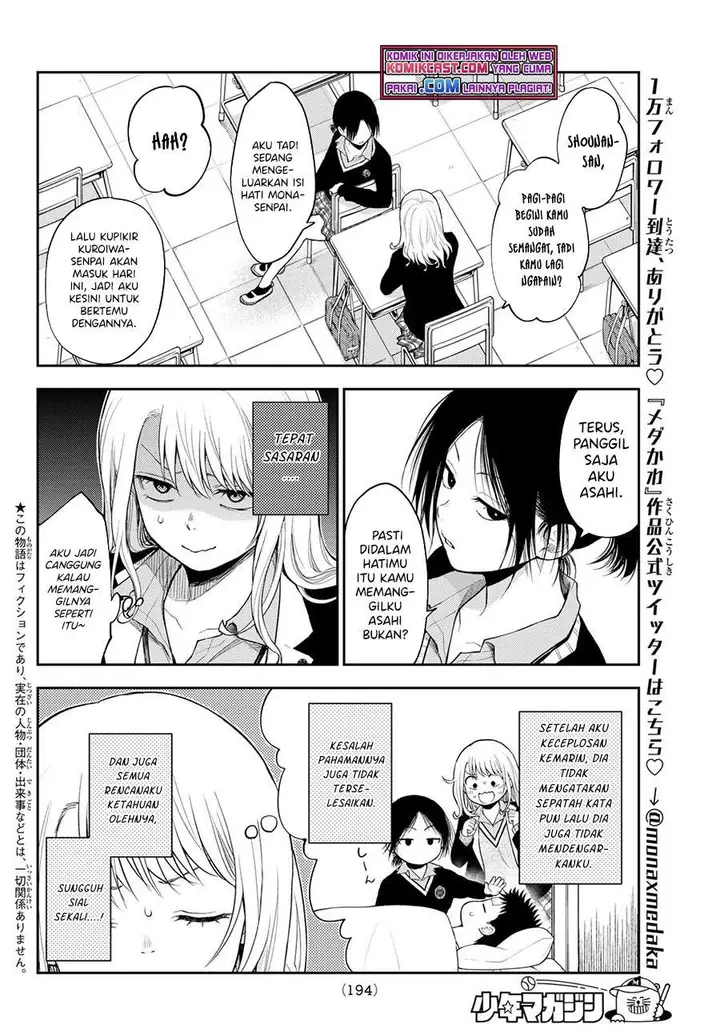 image-komik-kuroiwa-medaka-ni-watashi-no-kawaii-ga-tsuujinai-chapter-22-1/14