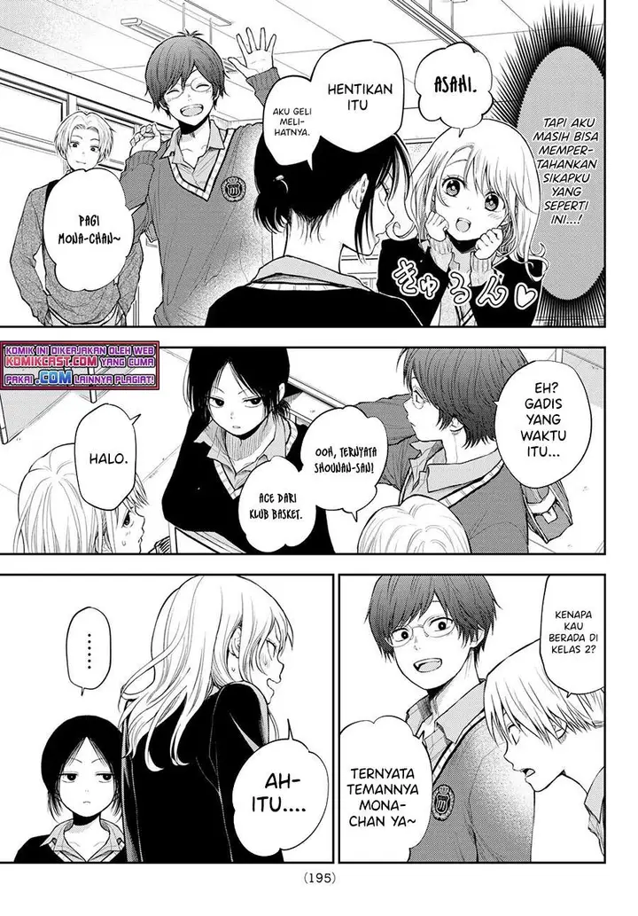 image-komik-kuroiwa-medaka-ni-watashi-no-kawaii-ga-tsuujinai-chapter-22-2/14