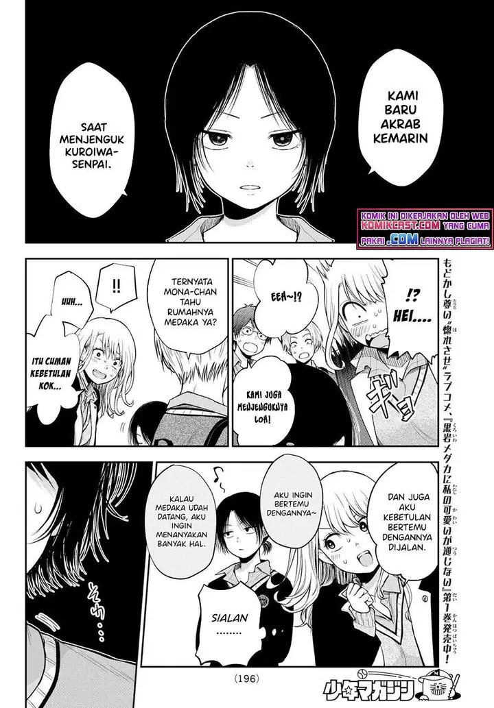 image-komik-kuroiwa-medaka-ni-watashi-no-kawaii-ga-tsuujinai-chapter-22-3/14