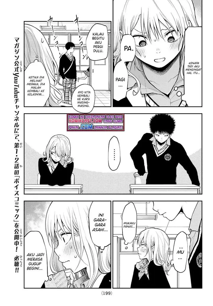 image-komik-kuroiwa-medaka-ni-watashi-no-kawaii-ga-tsuujinai-chapter-22-6/14