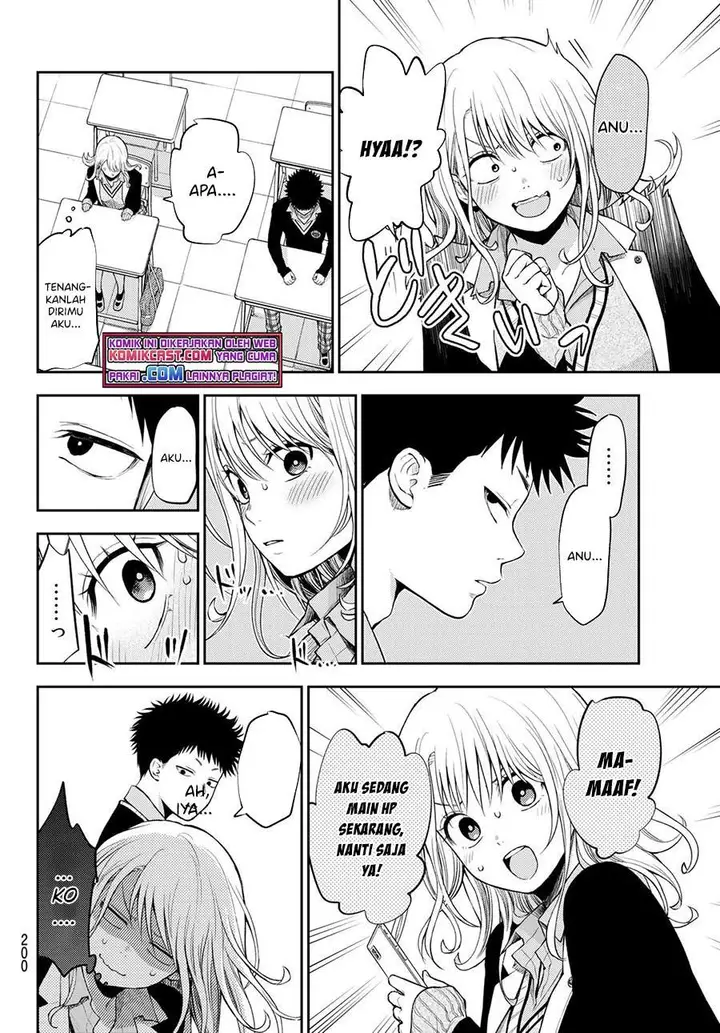 image-komik-kuroiwa-medaka-ni-watashi-no-kawaii-ga-tsuujinai-chapter-22-7/14