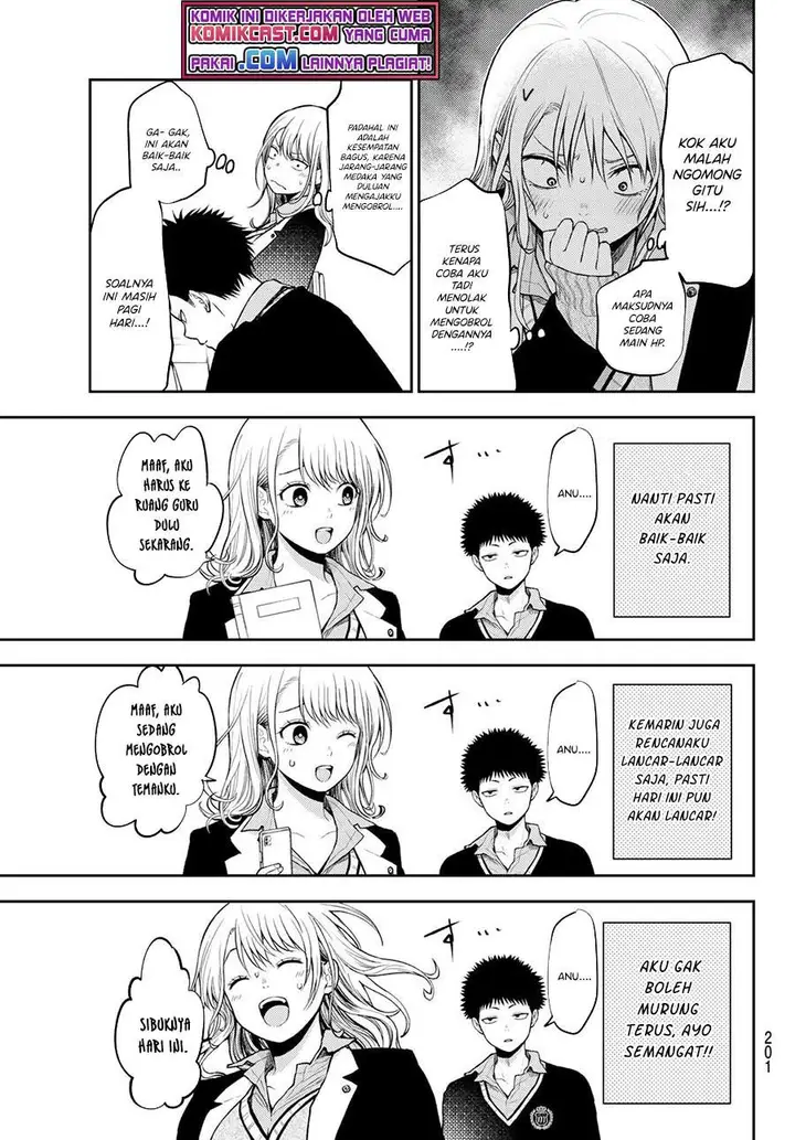 image-komik-kuroiwa-medaka-ni-watashi-no-kawaii-ga-tsuujinai-chapter-22-8/14