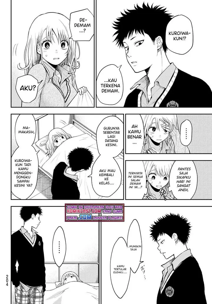 image-komik-kuroiwa-medaka-ni-watashi-no-kawaii-ga-tsuujinai-chapter-22-11/14
