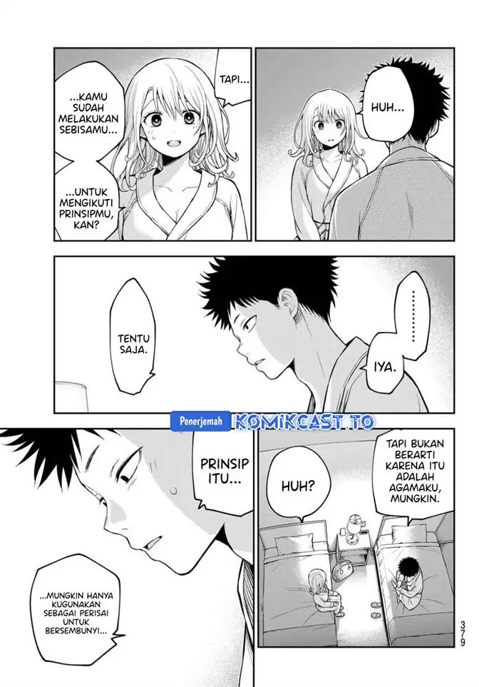 image-komik-kuroiwa-medaka-ni-watashi-no-kawaii-ga-tsuujinai-chapter-220-6/14
