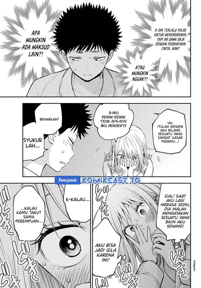 image-komik-kuroiwa-medaka-ni-watashi-no-kawaii-ga-tsuujinai-chapter-220-10/14