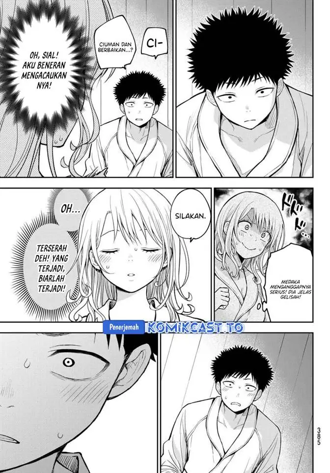 image-komik-kuroiwa-medaka-ni-watashi-no-kawaii-ga-tsuujinai-chapter-220-12/14