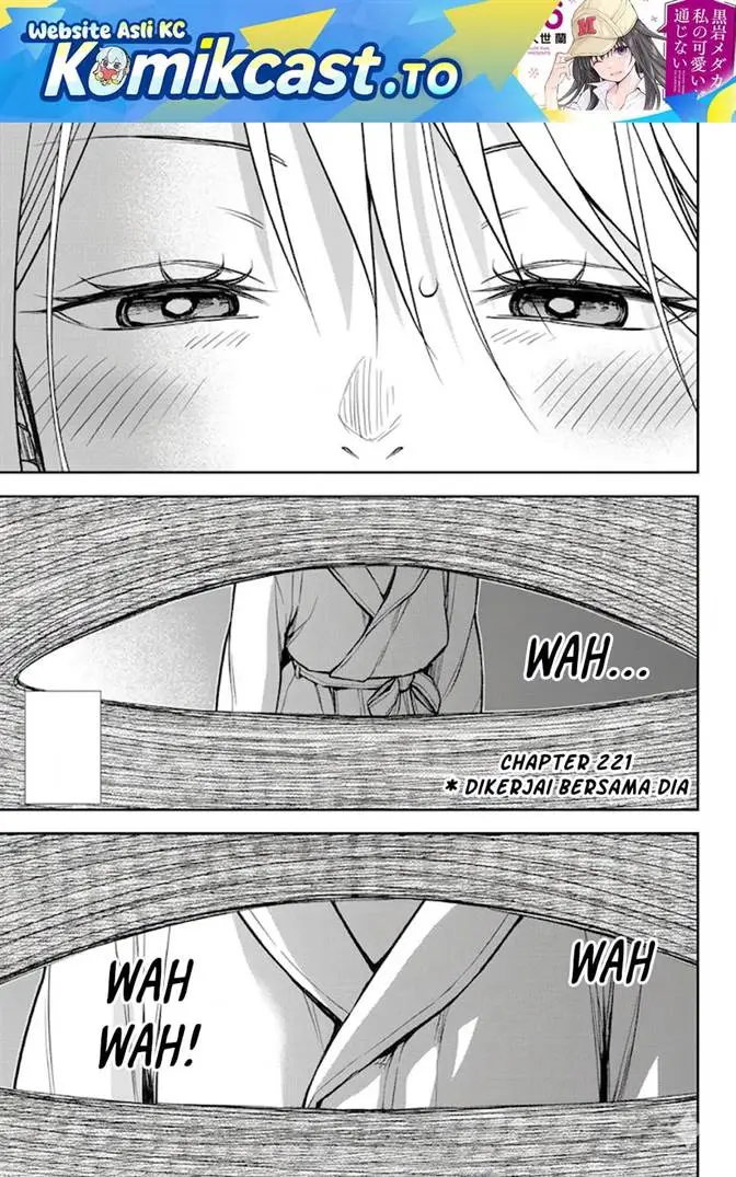 image-komik-kuroiwa-medaka-ni-watashi-no-kawaii-ga-tsuujinai-chapter-221-0/14