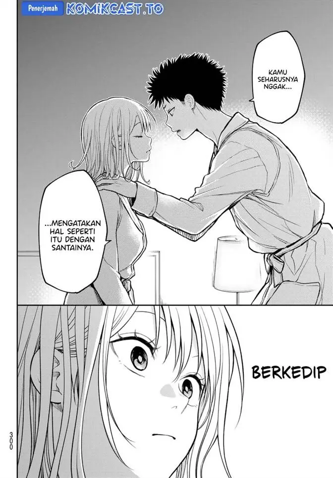 image-komik-kuroiwa-medaka-ni-watashi-no-kawaii-ga-tsuujinai-chapter-221-3/14