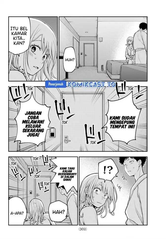 image-komik-kuroiwa-medaka-ni-watashi-no-kawaii-ga-tsuujinai-chapter-221-5/14