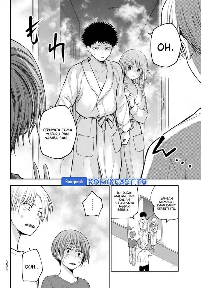 image-komik-kuroiwa-medaka-ni-watashi-no-kawaii-ga-tsuujinai-chapter-221-7/14