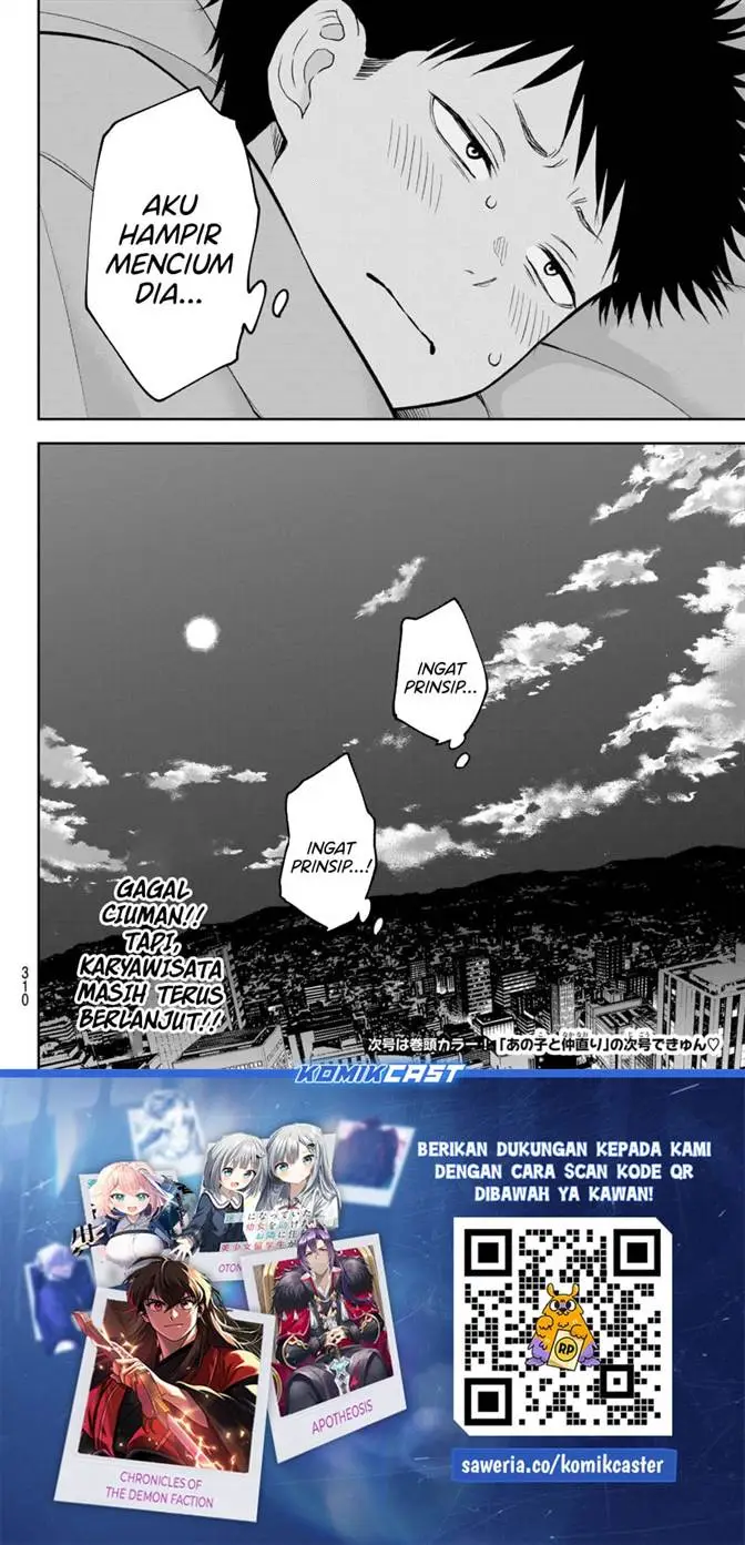 image-komik-kuroiwa-medaka-ni-watashi-no-kawaii-ga-tsuujinai-chapter-221-13/14