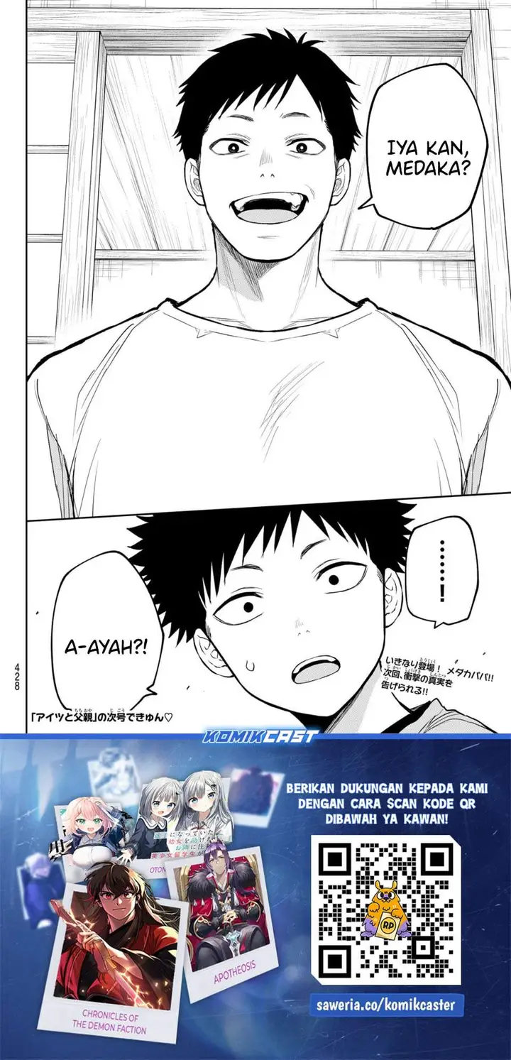 image-komik-kuroiwa-medaka-ni-watashi-no-kawaii-ga-tsuujinai-chapter-223-13/14