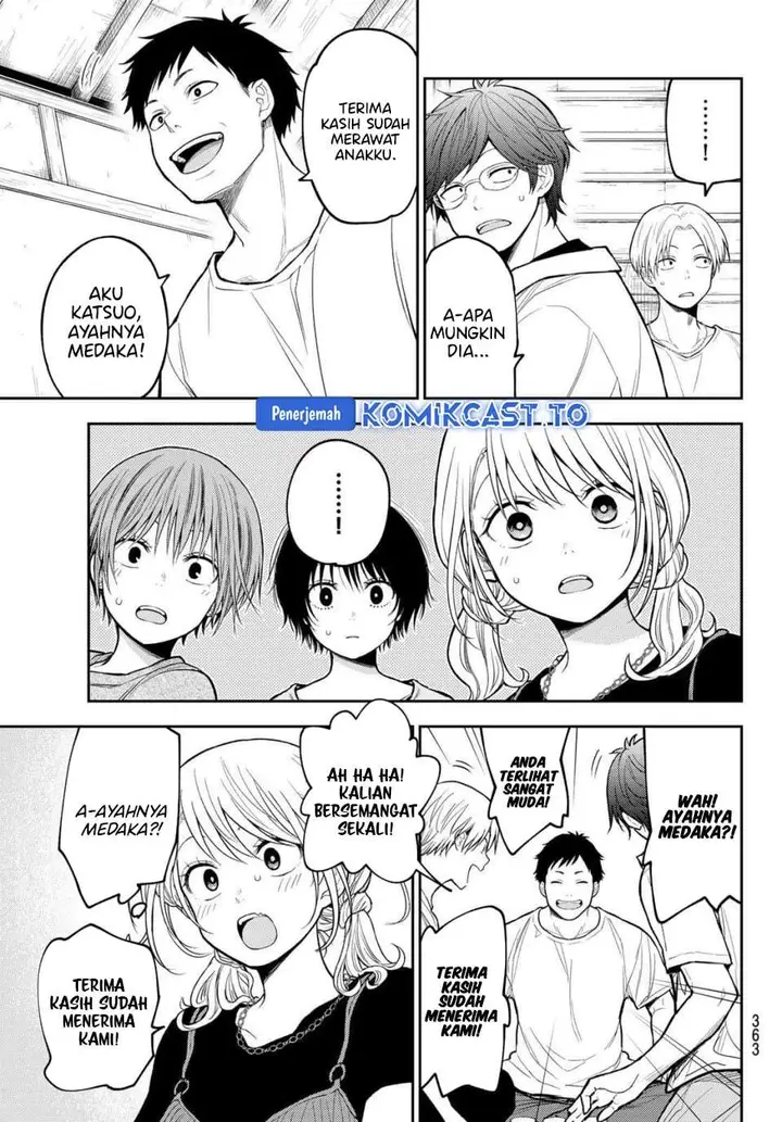 image-komik-kuroiwa-medaka-ni-watashi-no-kawaii-ga-tsuujinai-chapter-224-2/14