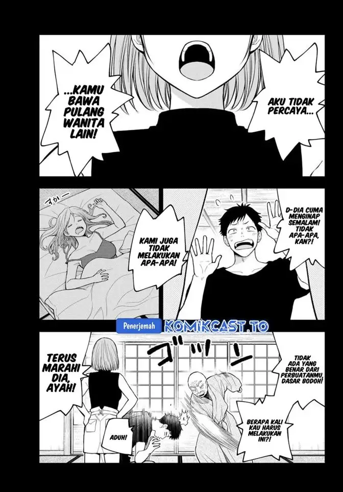 image-komik-kuroiwa-medaka-ni-watashi-no-kawaii-ga-tsuujinai-chapter-225-2/14
