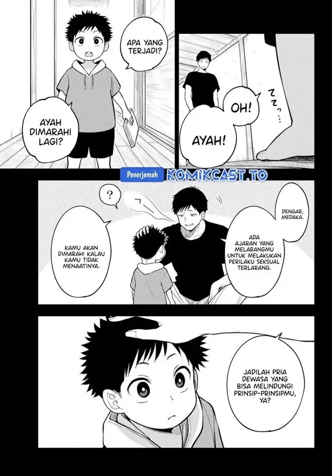 image-komik-kuroiwa-medaka-ni-watashi-no-kawaii-ga-tsuujinai-chapter-225-4/14