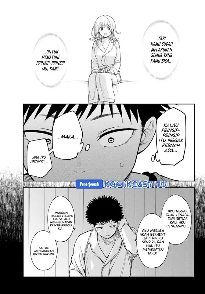 image-komik-kuroiwa-medaka-ni-watashi-no-kawaii-ga-tsuujinai-chapter-225-8/14