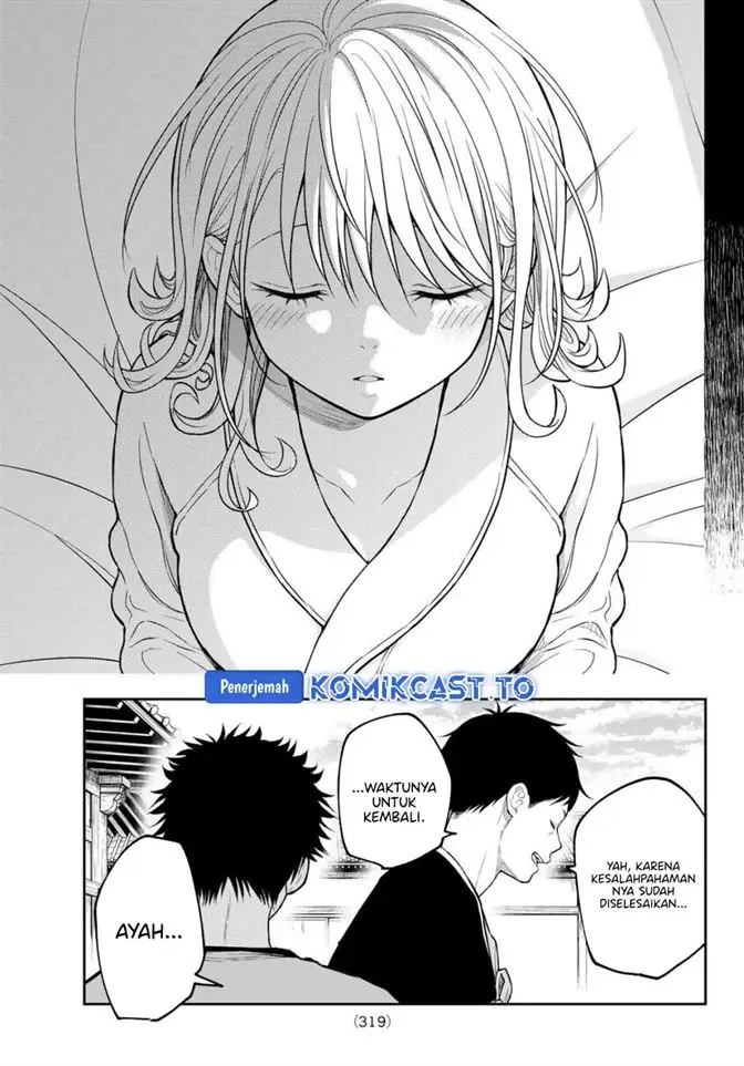 image-komik-kuroiwa-medaka-ni-watashi-no-kawaii-ga-tsuujinai-chapter-225-10/14