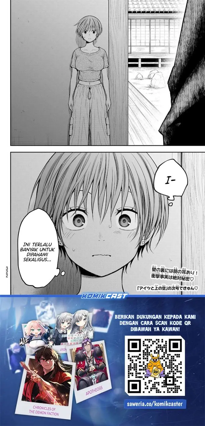 image-komik-kuroiwa-medaka-ni-watashi-no-kawaii-ga-tsuujinai-chapter-225-13/14