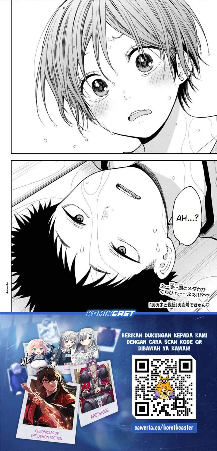 image-komik-kuroiwa-medaka-ni-watashi-no-kawaii-ga-tsuujinai-chapter-226-13/14
