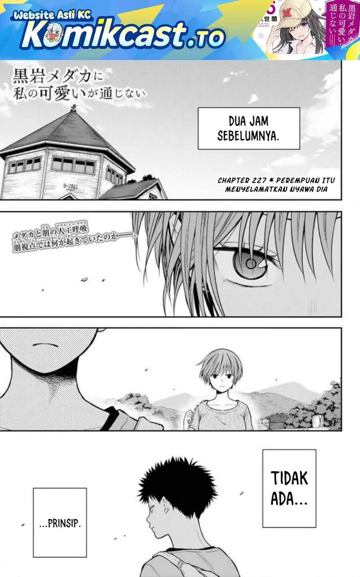 image-komik-kuroiwa-medaka-ni-watashi-no-kawaii-ga-tsuujinai-chapter-227-0/14