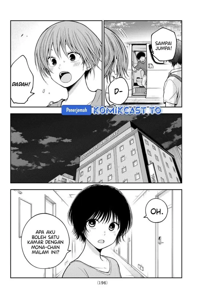 image-komik-kuroiwa-medaka-ni-watashi-no-kawaii-ga-tsuujinai-chapter-228-1/14