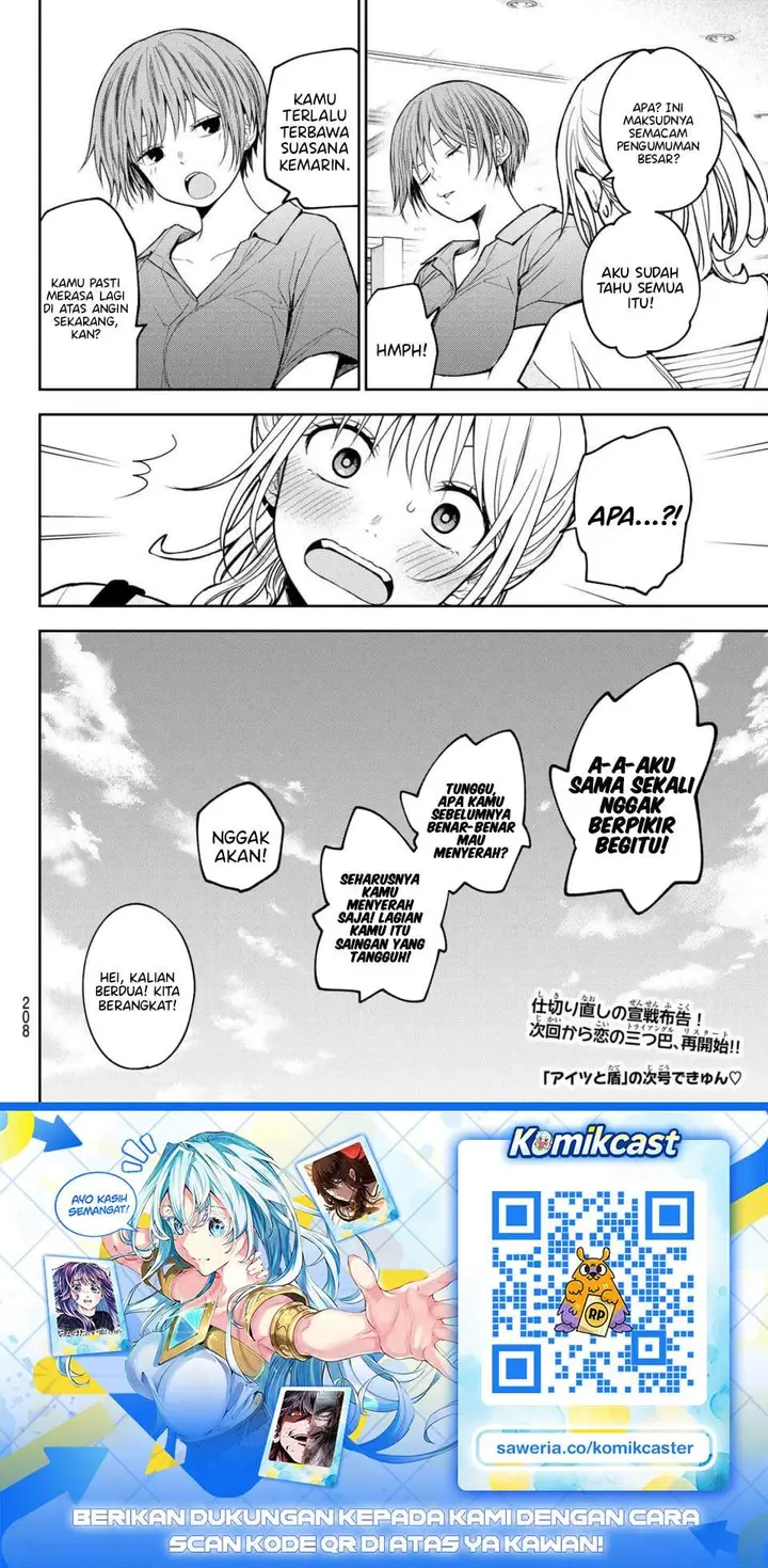 image-komik-kuroiwa-medaka-ni-watashi-no-kawaii-ga-tsuujinai-chapter-228-13/14