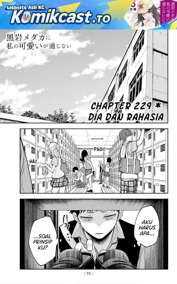 image-komik-kuroiwa-medaka-ni-watashi-no-kawaii-ga-tsuujinai-chapter-229-0/14