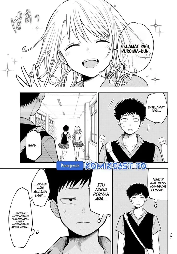 image-komik-kuroiwa-medaka-ni-watashi-no-kawaii-ga-tsuujinai-chapter-229-2/14