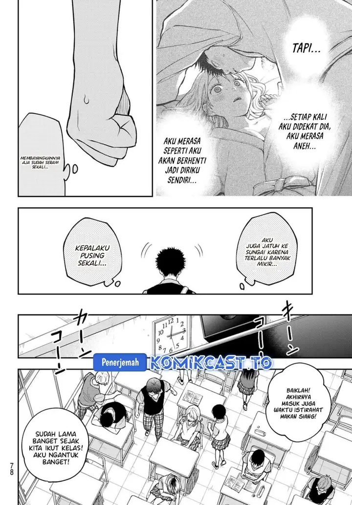 image-komik-kuroiwa-medaka-ni-watashi-no-kawaii-ga-tsuujinai-chapter-229-3/14