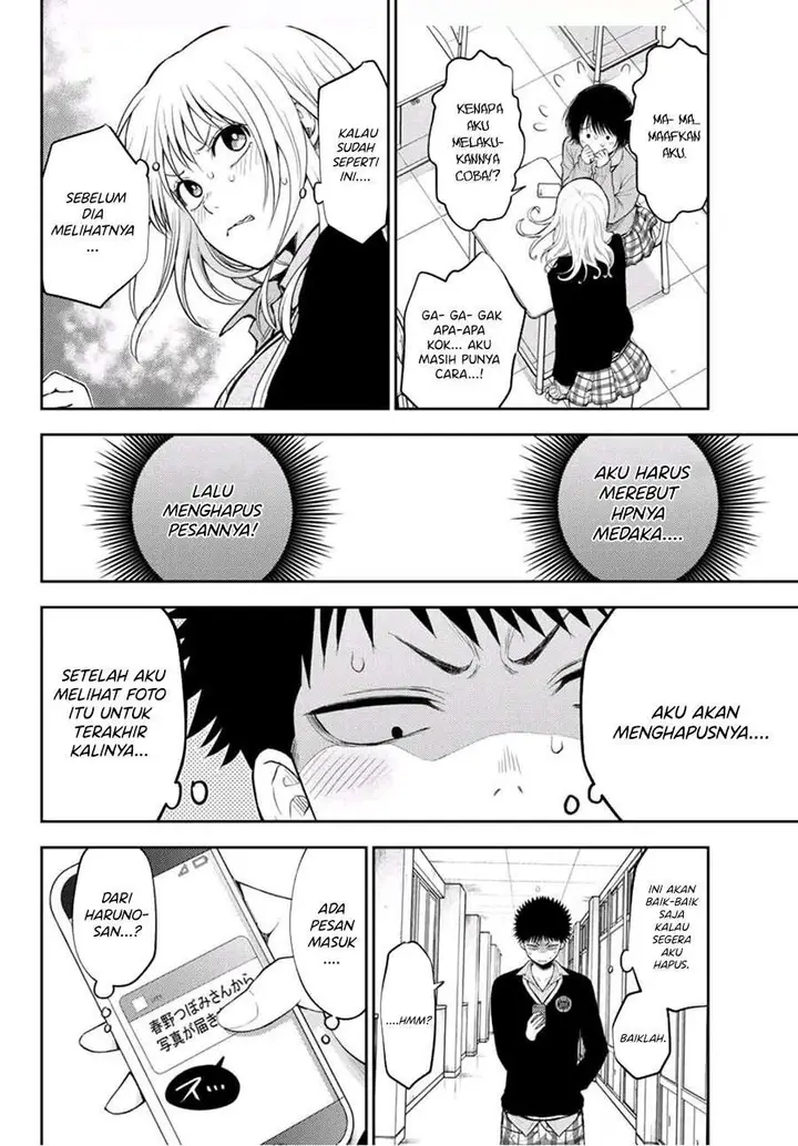 image-komik-kuroiwa-medaka-ni-watashi-no-kawaii-ga-tsuujinai-chapter-23-5/14