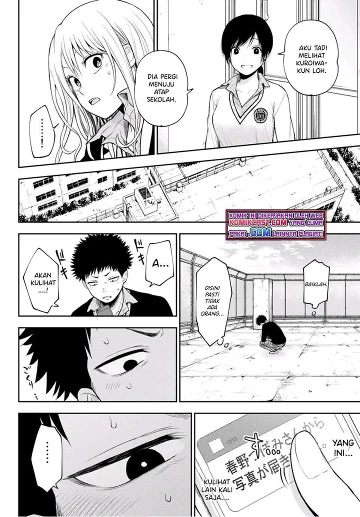 image-komik-kuroiwa-medaka-ni-watashi-no-kawaii-ga-tsuujinai-chapter-23-7/14