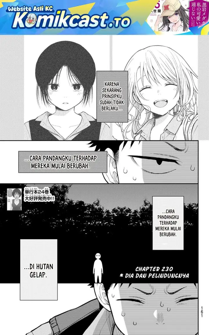 image-komik-kuroiwa-medaka-ni-watashi-no-kawaii-ga-tsuujinai-chapter-230-0/14