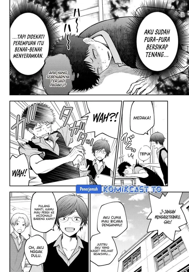 image-komik-kuroiwa-medaka-ni-watashi-no-kawaii-ga-tsuujinai-chapter-230-1/14