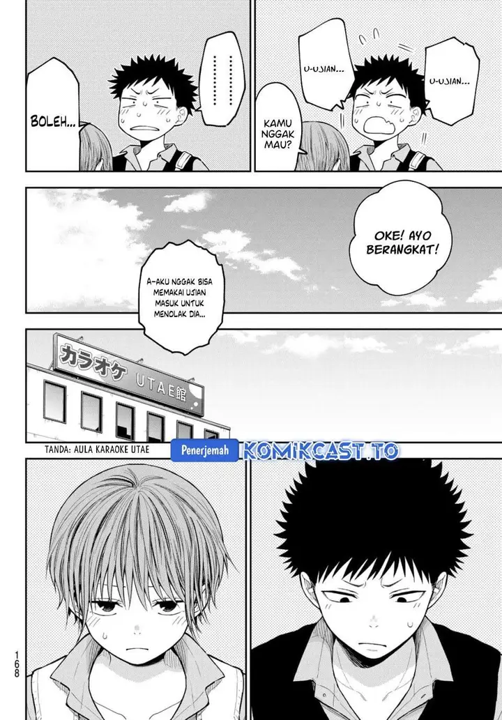 image-komik-kuroiwa-medaka-ni-watashi-no-kawaii-ga-tsuujinai-chapter-230-7/14