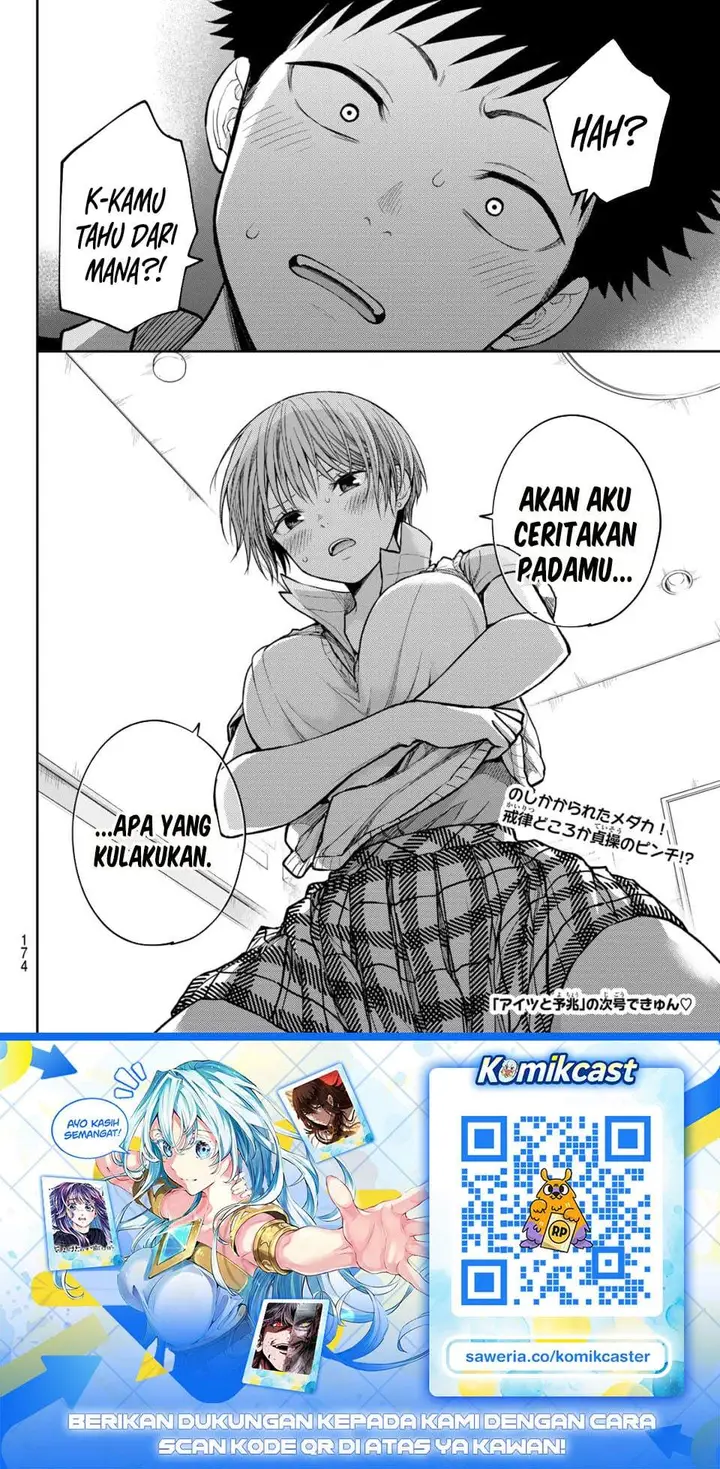 image-komik-kuroiwa-medaka-ni-watashi-no-kawaii-ga-tsuujinai-chapter-230-13/14