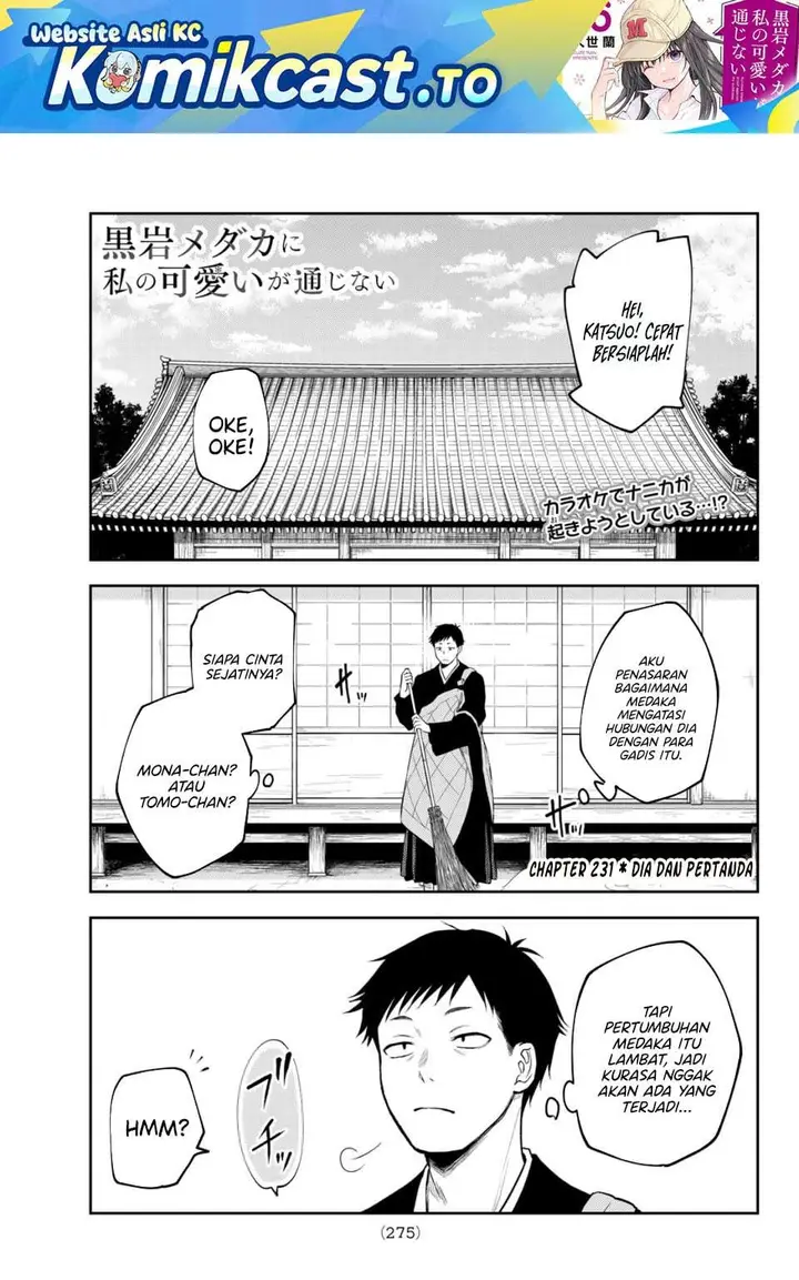 image-komik-kuroiwa-medaka-ni-watashi-no-kawaii-ga-tsuujinai-chapter-231-0/14