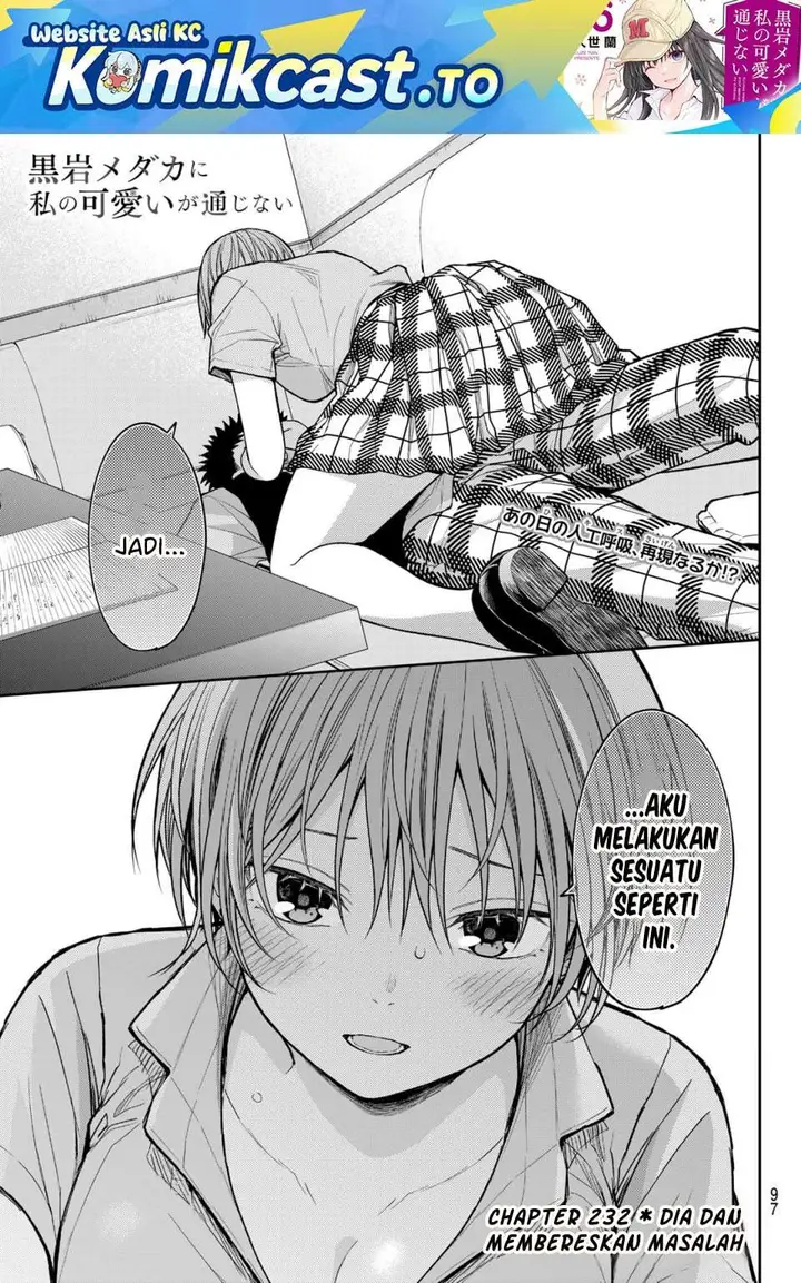 image-komik-kuroiwa-medaka-ni-watashi-no-kawaii-ga-tsuujinai-chapter-232-0/14
