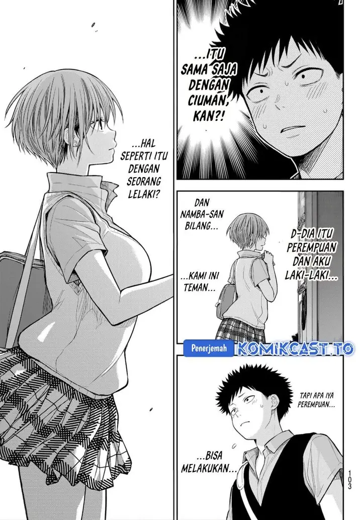 image-komik-kuroiwa-medaka-ni-watashi-no-kawaii-ga-tsuujinai-chapter-232-6/14