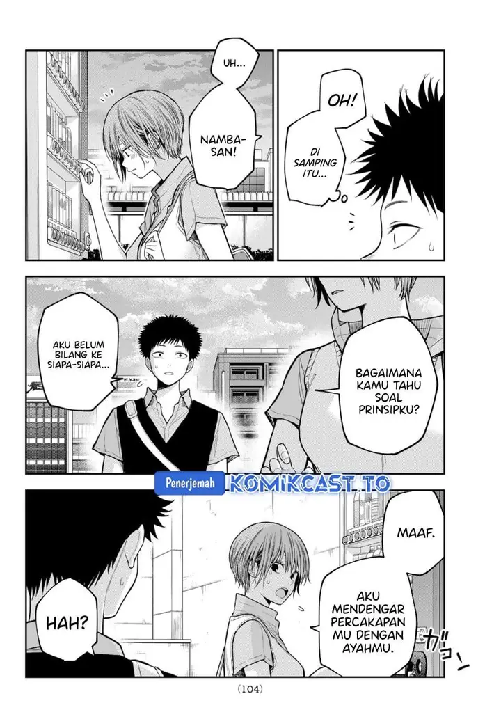 image-komik-kuroiwa-medaka-ni-watashi-no-kawaii-ga-tsuujinai-chapter-232-7/14