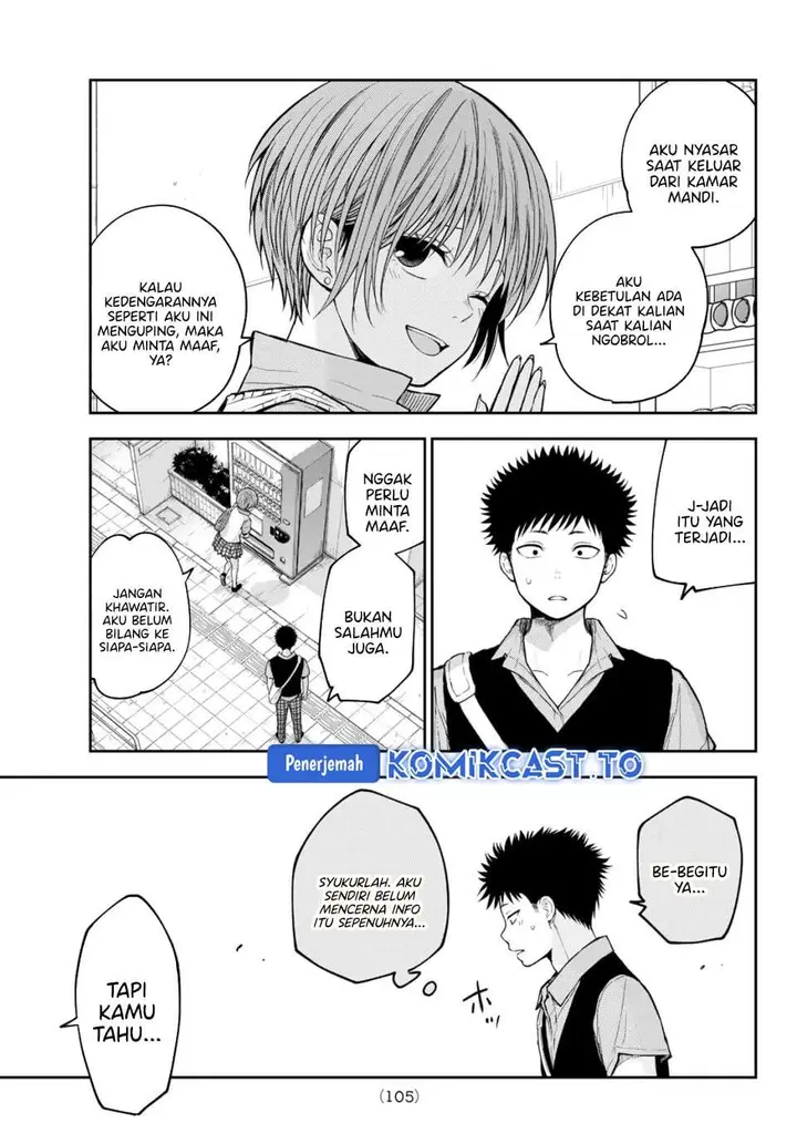 image-komik-kuroiwa-medaka-ni-watashi-no-kawaii-ga-tsuujinai-chapter-232-8/14