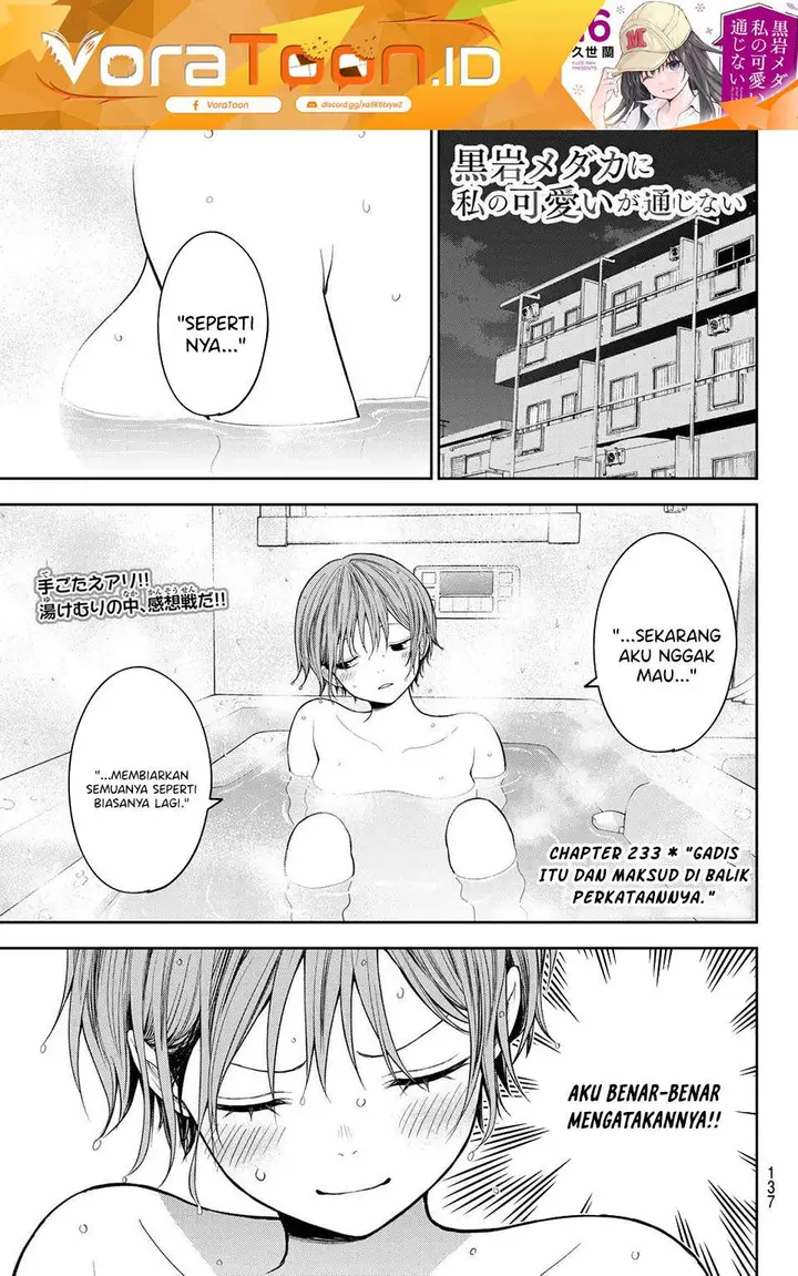 image-komik-kuroiwa-medaka-ni-watashi-no-kawaii-ga-tsuujinai-chapter-233-0/14