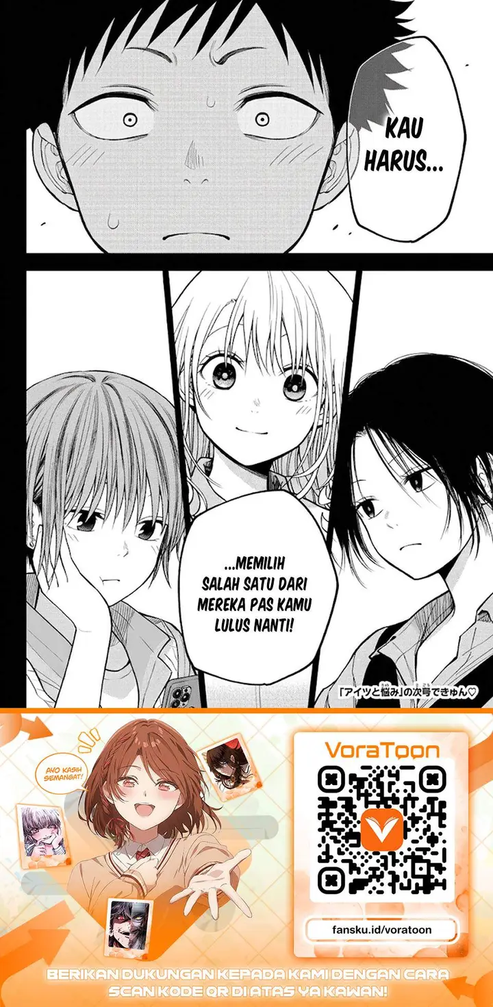 image-komik-kuroiwa-medaka-ni-watashi-no-kawaii-ga-tsuujinai-chapter-233-13/14