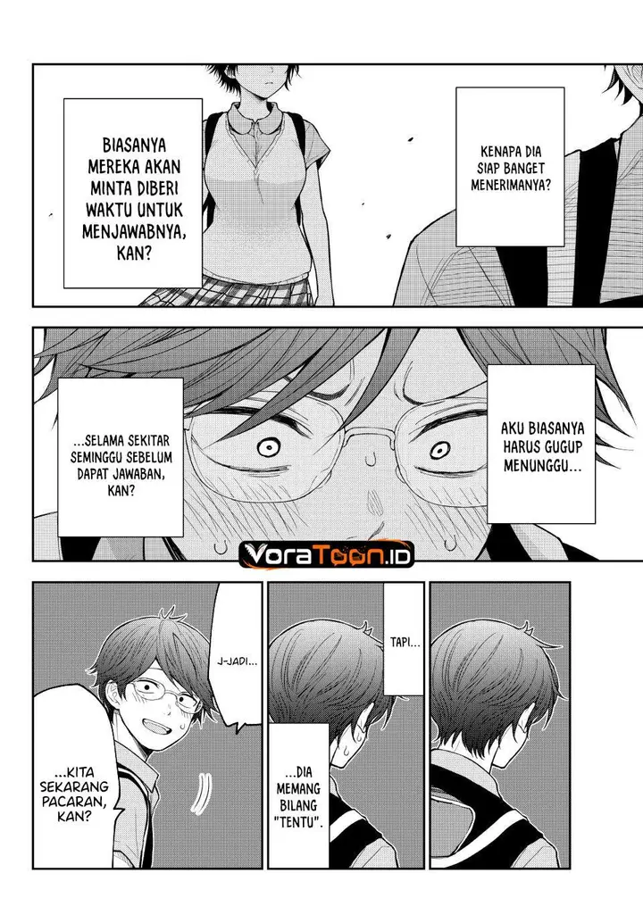 image-komik-kuroiwa-medaka-ni-watashi-no-kawaii-ga-tsuujinai-chapter-236-5/14