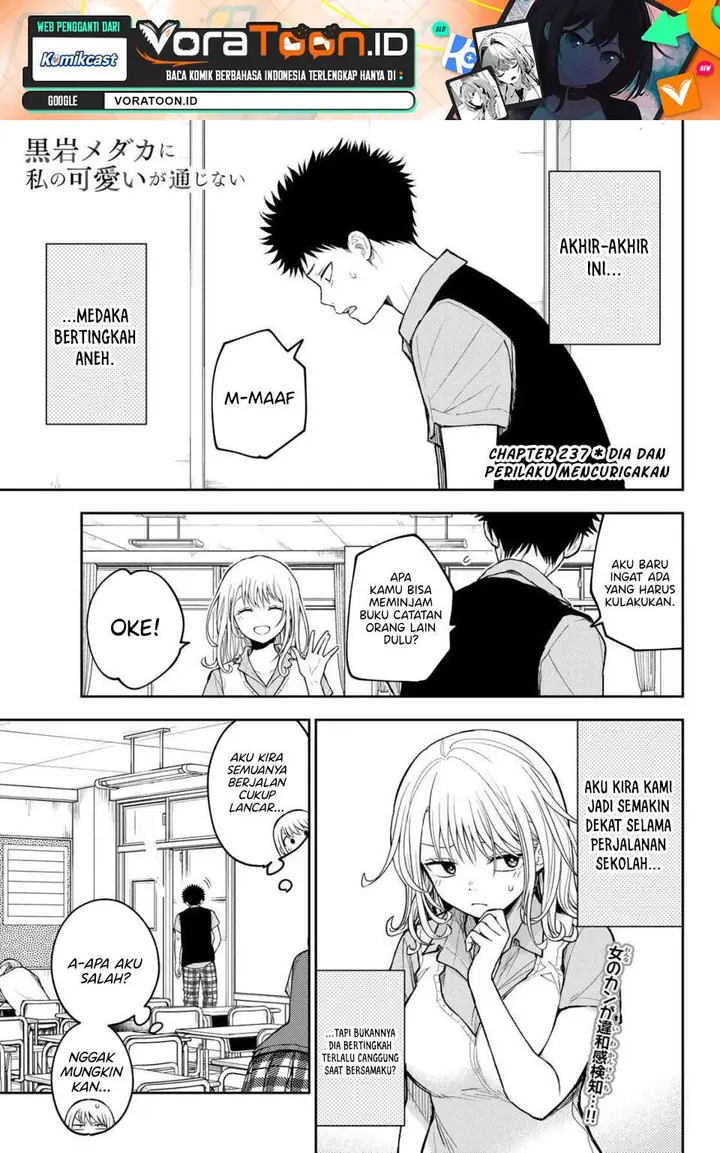 image-komik-kuroiwa-medaka-ni-watashi-no-kawaii-ga-tsuujinai-chapter-237-0/14