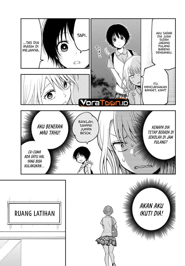 image-komik-kuroiwa-medaka-ni-watashi-no-kawaii-ga-tsuujinai-chapter-237-4/14