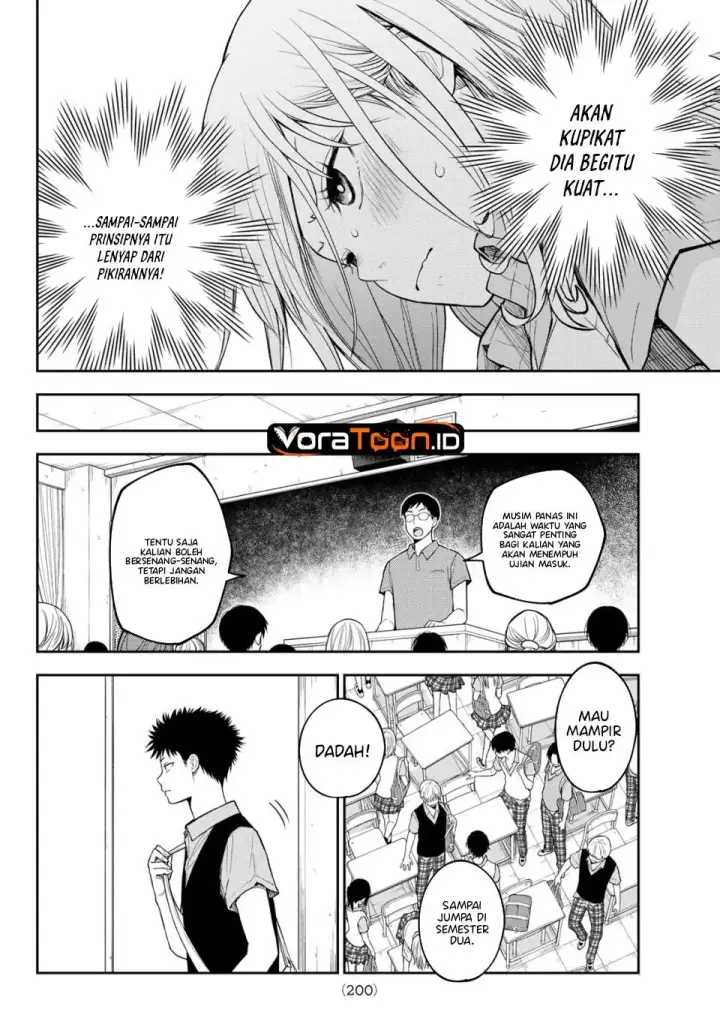 image-komik-kuroiwa-medaka-ni-watashi-no-kawaii-ga-tsuujinai-chapter-238-5/14