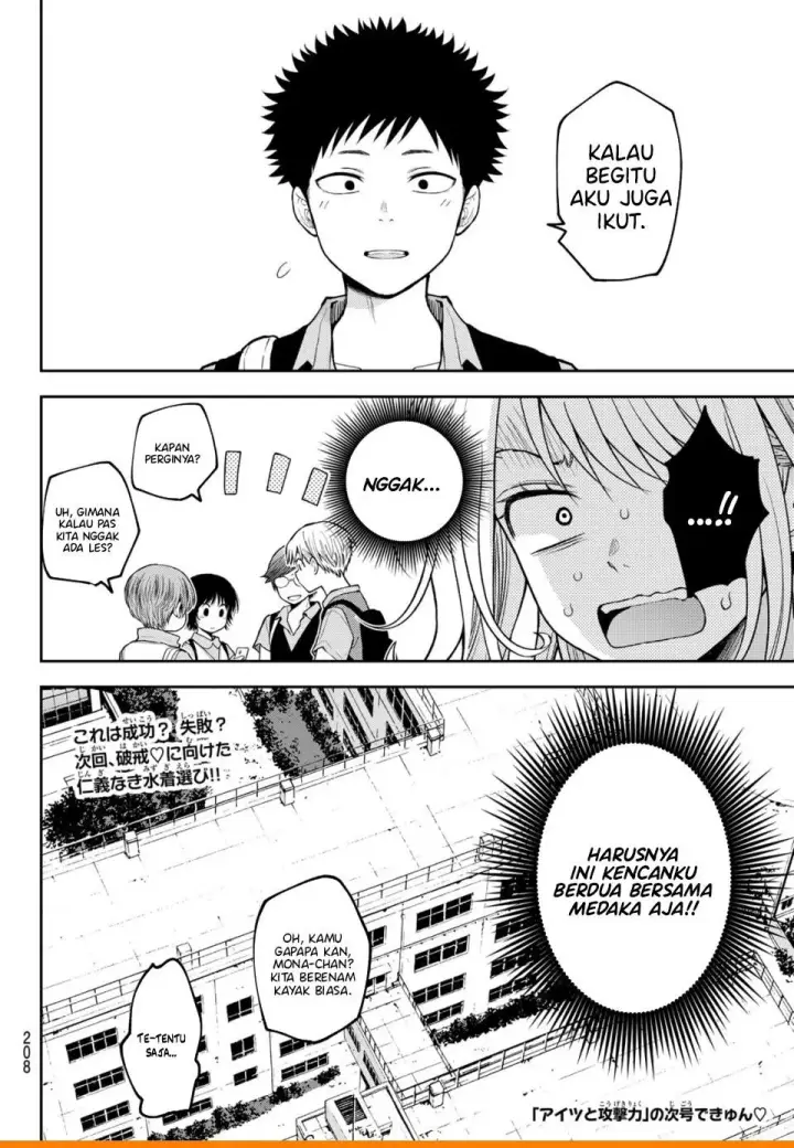 image-komik-kuroiwa-medaka-ni-watashi-no-kawaii-ga-tsuujinai-chapter-238-13/14