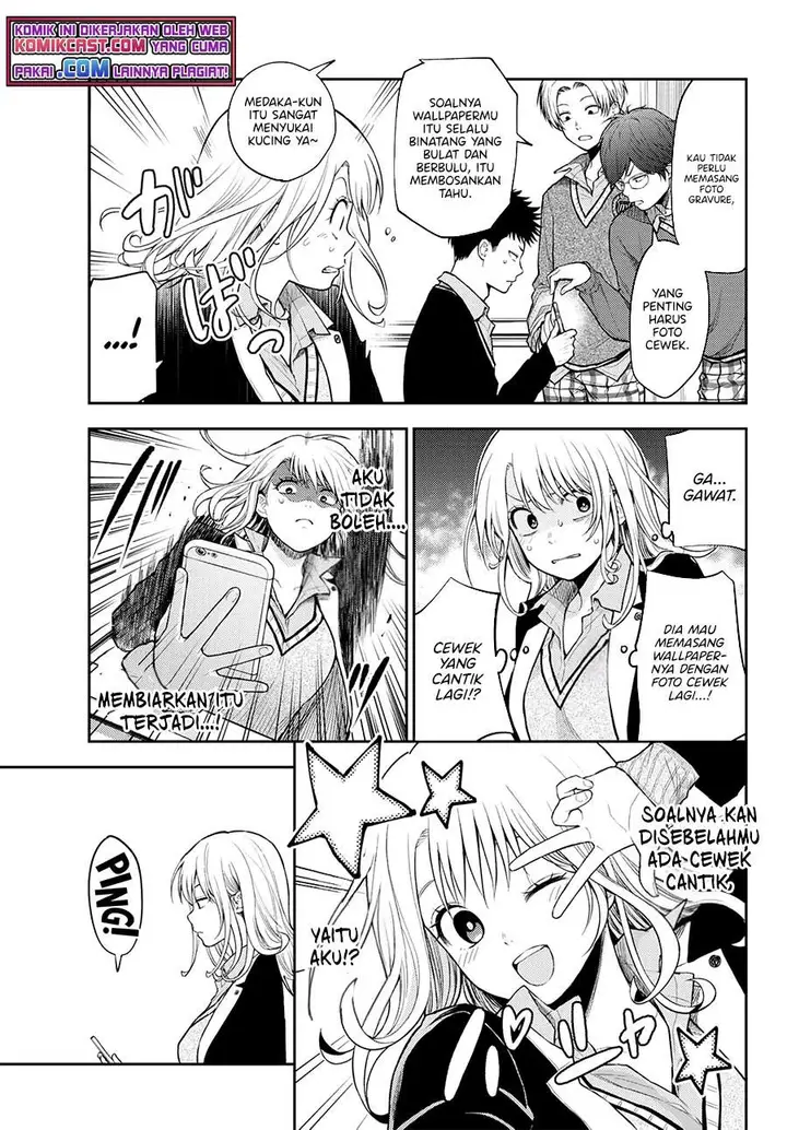 image-komik-kuroiwa-medaka-ni-watashi-no-kawaii-ga-tsuujinai-chapter-24-3/15
